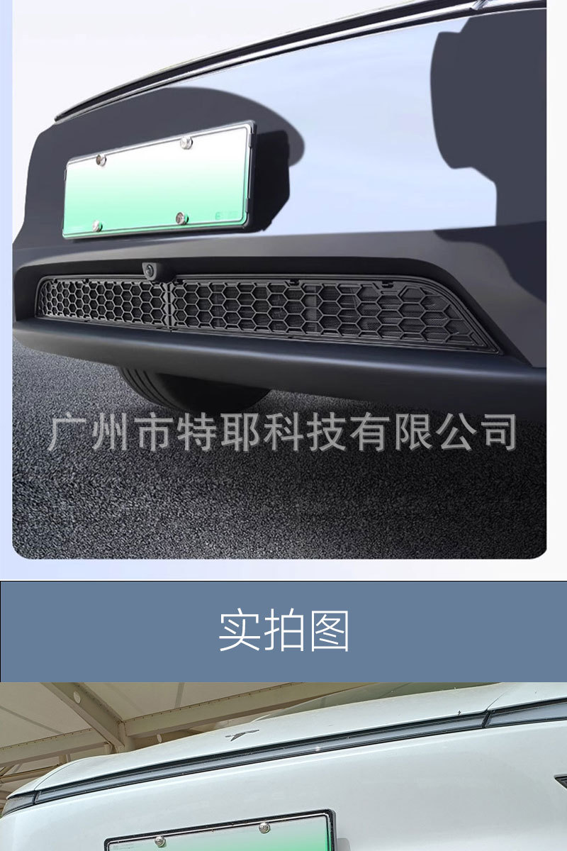 Suitable for the 25 New Tesla Model Y Refreshed Version 6-Seater Yl Insect-Proof Net Air Intake Filter Modification Accessories