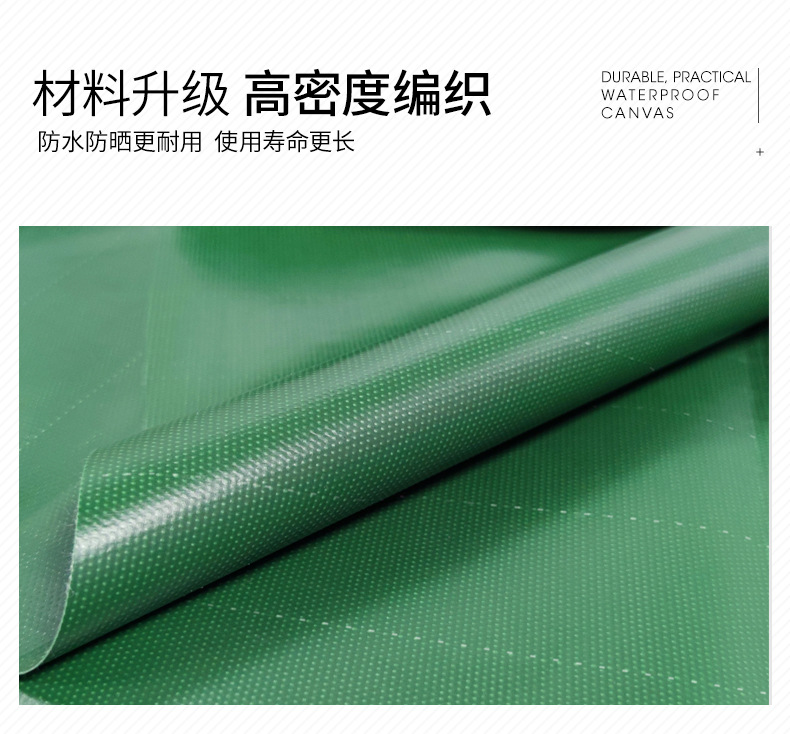 绿色加筋刀刮布详情页