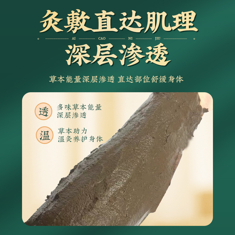 草本能量粉 姜艾膜粉草本能量膜美容院热敷泥灸软膜粉发热膜粉|undefined
