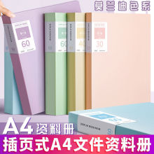 a4文件夹资料册莫兰迪画册收纳册多层透明40插页试卷夹档案夹60页