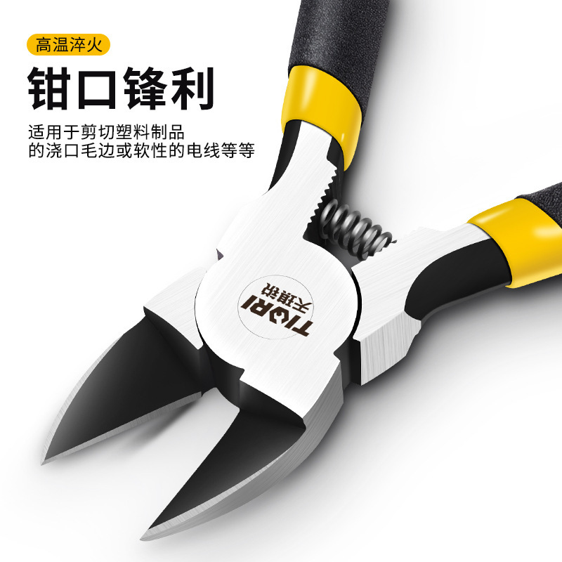 水口钳日式高达模型剪钳工业级口水偏斜口嘴钳子德国电工专用钳子|undefined