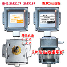 ΢���t��C�ſعܙM�b2m-217J   518J���΢���ܜyԇ�l؛