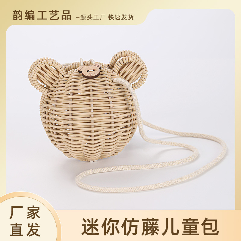 Imitation Rattan Hand-Woven Cute Cartoon Childlike Handbag Cross-Body Bag Shoulder Bag Snack Key Baby Walking Photo Bag