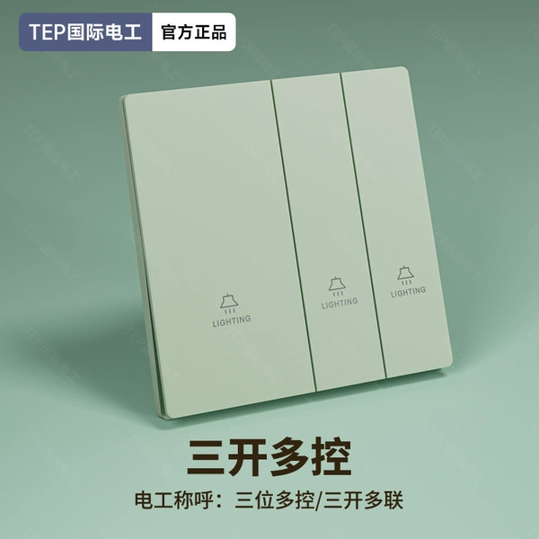 Three -open multi -control