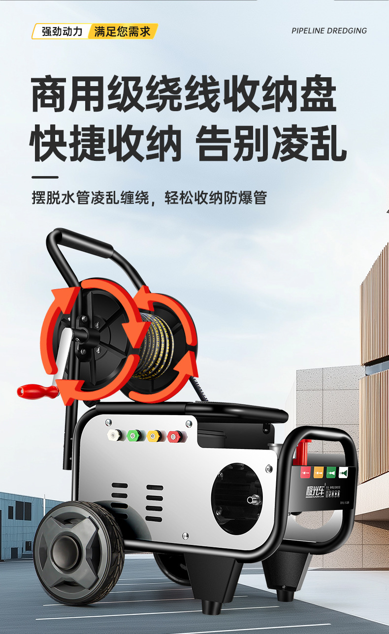 220v high pressure pipeline high pressure gun electric water mouse sewage cleaning machine nozzle