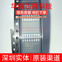 ADUM1301ARWZ-RL ȫ��ԭ�b ���bSOP-16 ���ָ��x��IC