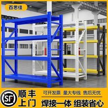 仓库货架焊接置物架展示架自由组合重型多层家用仓储铁架子多功能