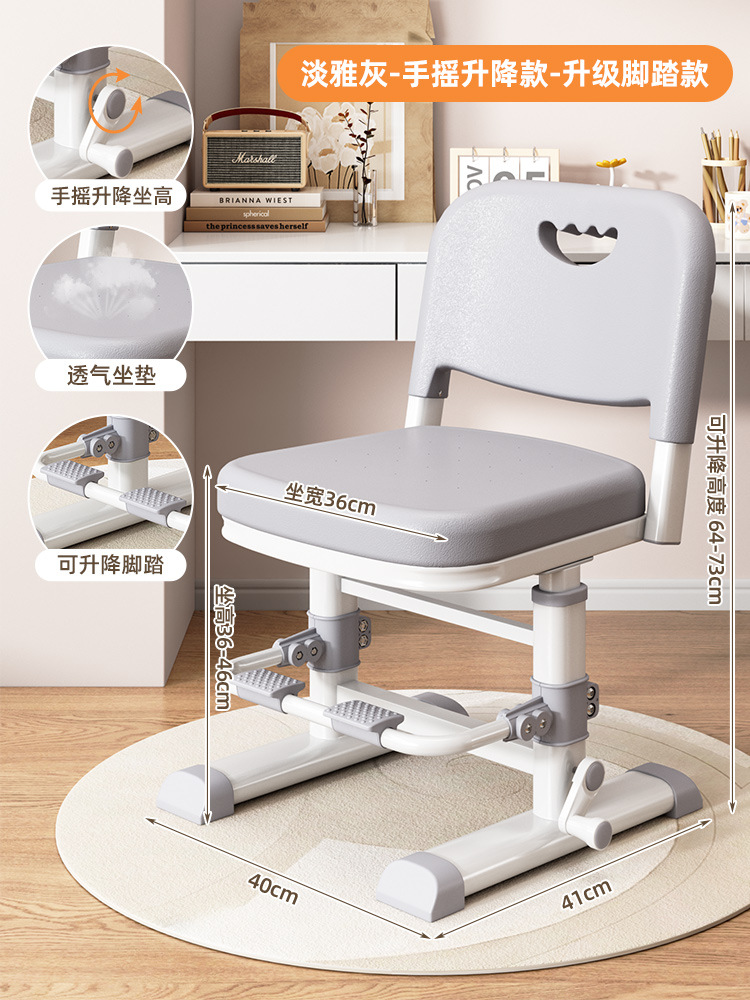 인기 판매 우아한 그레이 [핸드 리프트 + 리프팅 페달]