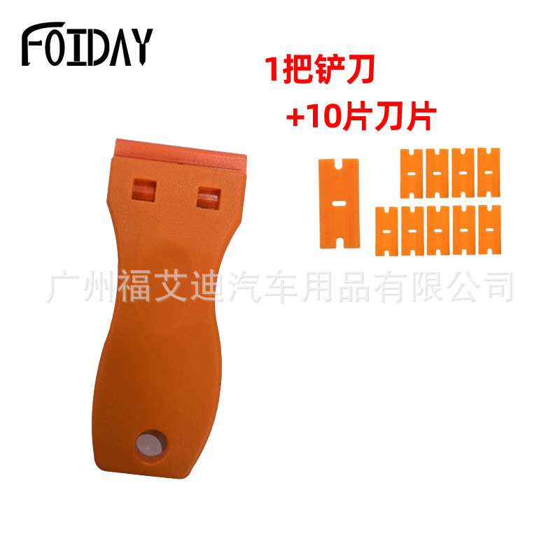 Foidayプラスチック除糊シャベル自動車フィルムツール多機能クリーニングスクレーパーガラスシャベルと10ブレード|undefined