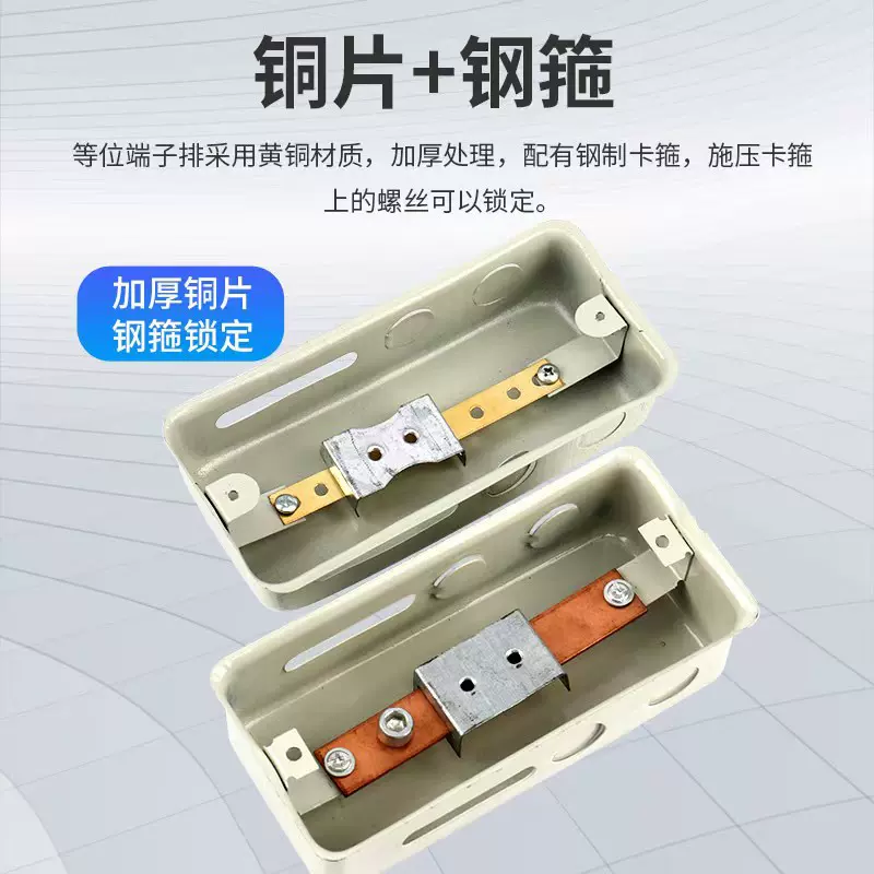 等电位端子箱 TD28 厕所等电位 铜排等电位 TD28等电位