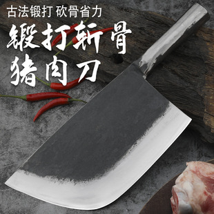 Manganese steel handmade forged Bone cutter butcher commercial pig knife big bone chopping big bone heavy bone chopping knife