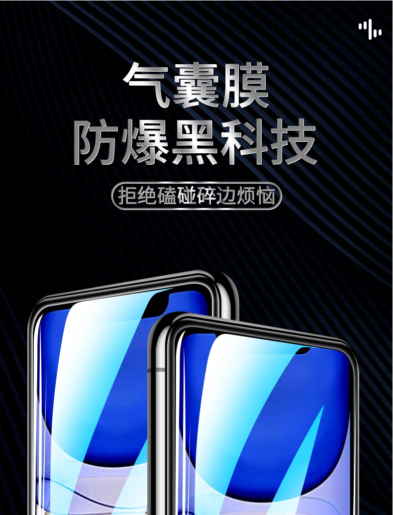 蘋果11鋼化膜iphonexs手機膜max防摔爆xr全屏覆蓋