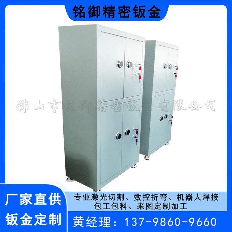 钣金厂 佛山钣金厂直供电箱电柜  设备外壳钣金 保险柜 售卖机柜