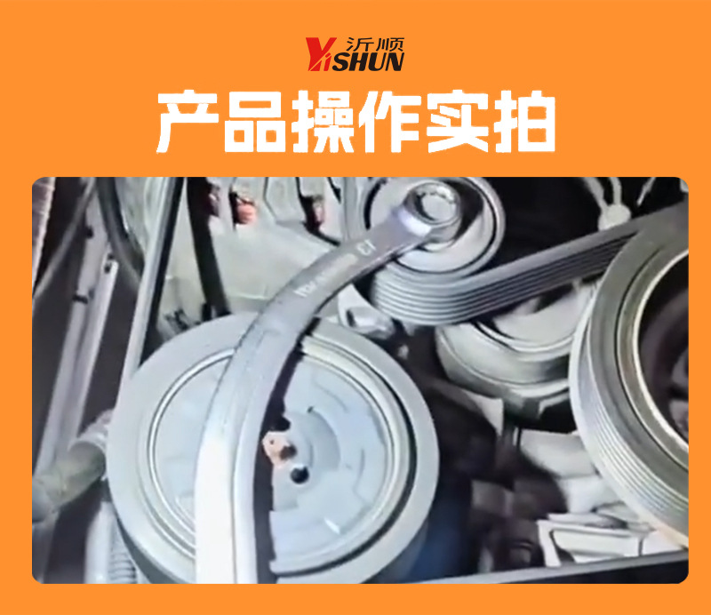 Car 12-Angle Plum Blossom Fan Removal Wrench Engine Damper Belt 12-Angle Screw Clutch Removal Special