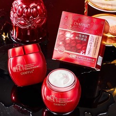 香芙兒海生素多維煥活抗皺溶紋霜保濕提亮膚色滋潤清爽拉絲霜代發