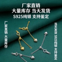 S925���y���𶹶������{��β����L�diy����������Ʒ���