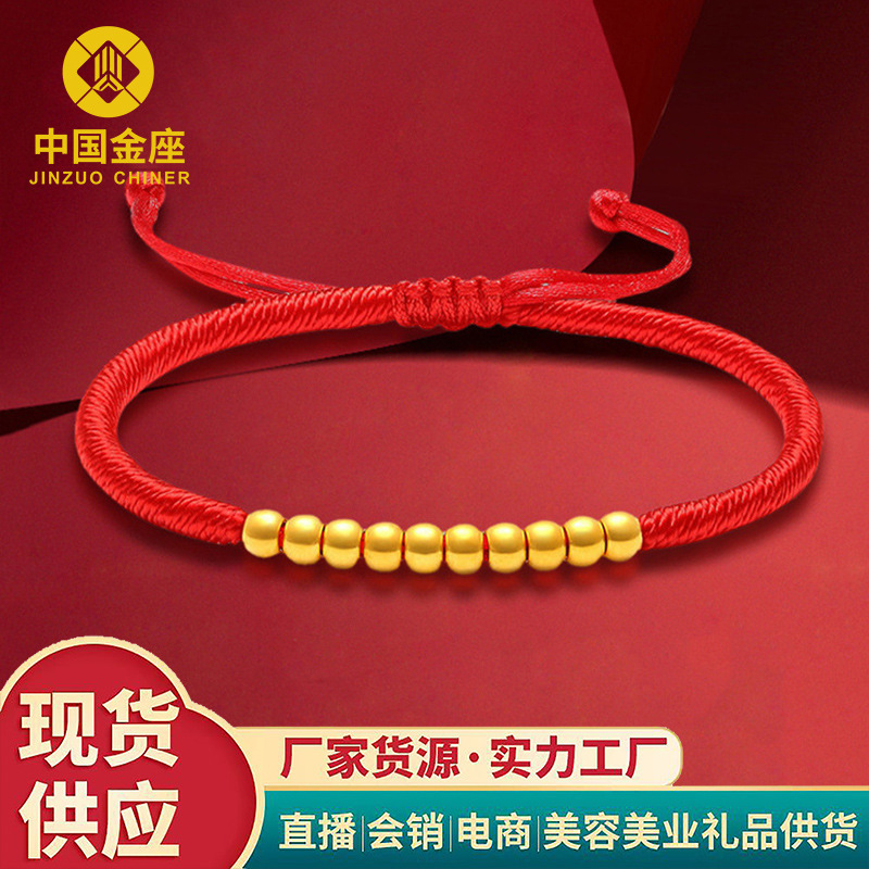 Shuibei Gold 999 Pure Gold Perfect Bracelet for Women 3D Hard Gold Zodiac Year Fortune Bead Bracelet Wholesale Live Broadcast