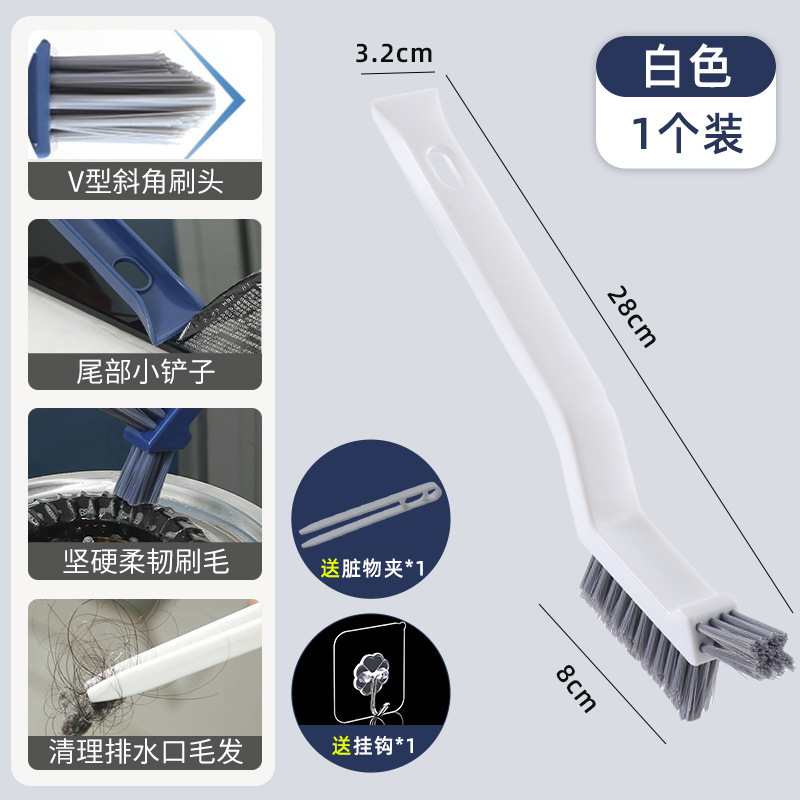 缝隙刷卫生间厕所刷地刷子浴室瓷砖无死角硬毛地缝刷清洁刷地板刷|undefined