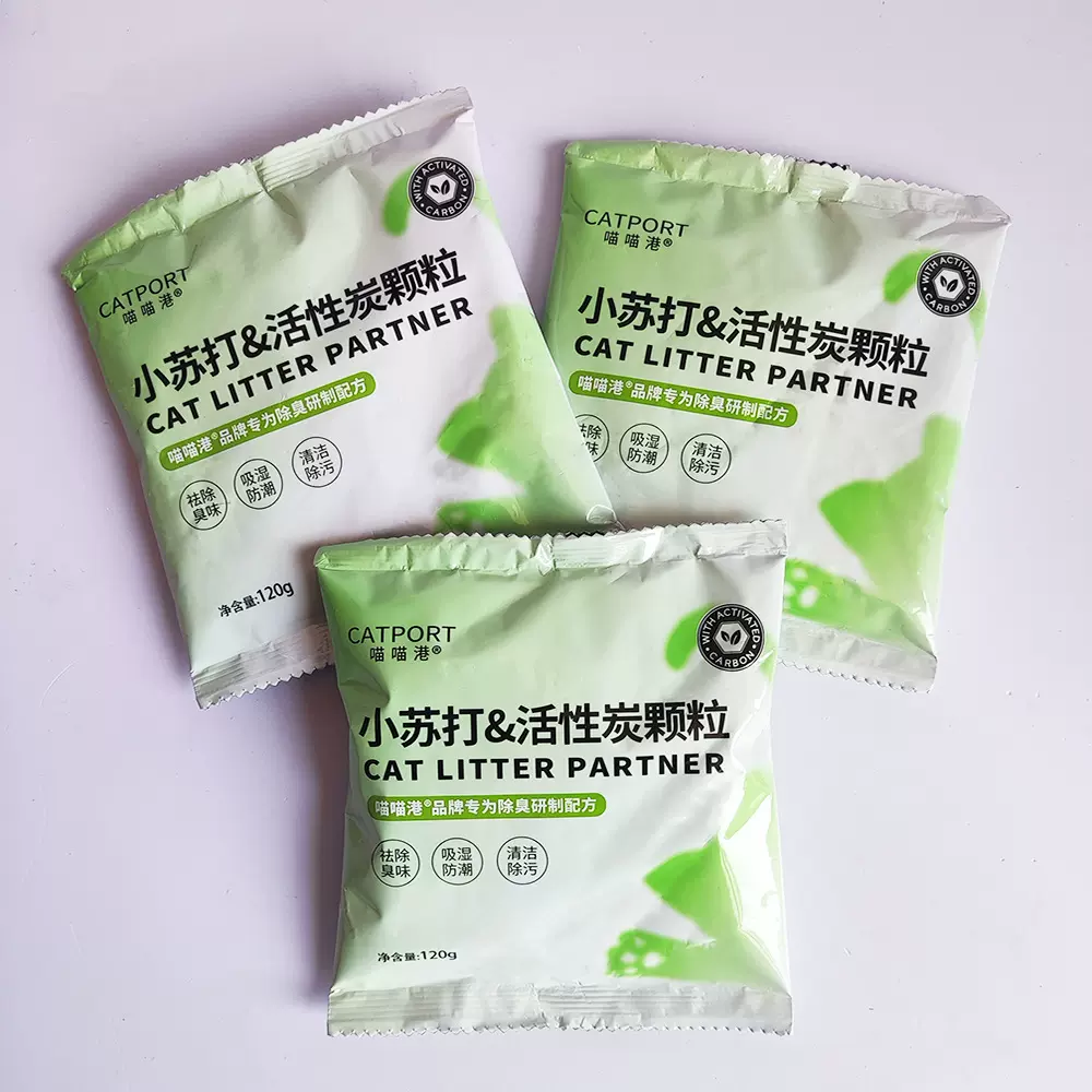 活性炭小苏打猫砂除臭颗粒干燥不粘底去尿味生物酶除味消臭神器