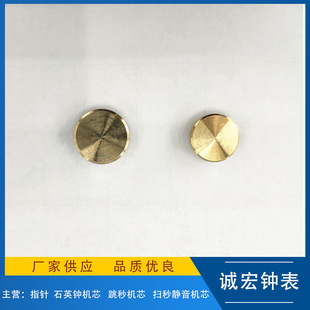 Copper block wood walnut beech DIY time needle weight balance block copper buckle copper head wood pointer copper ring