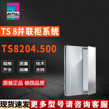 ԭ�b���DRittal�K��TS8204.500�C��8204500���ƙ�1200*2000*400