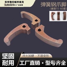 新型自动三爪 弹簧钢线切割 数控车床配件型号齐 加长加宽麦太保