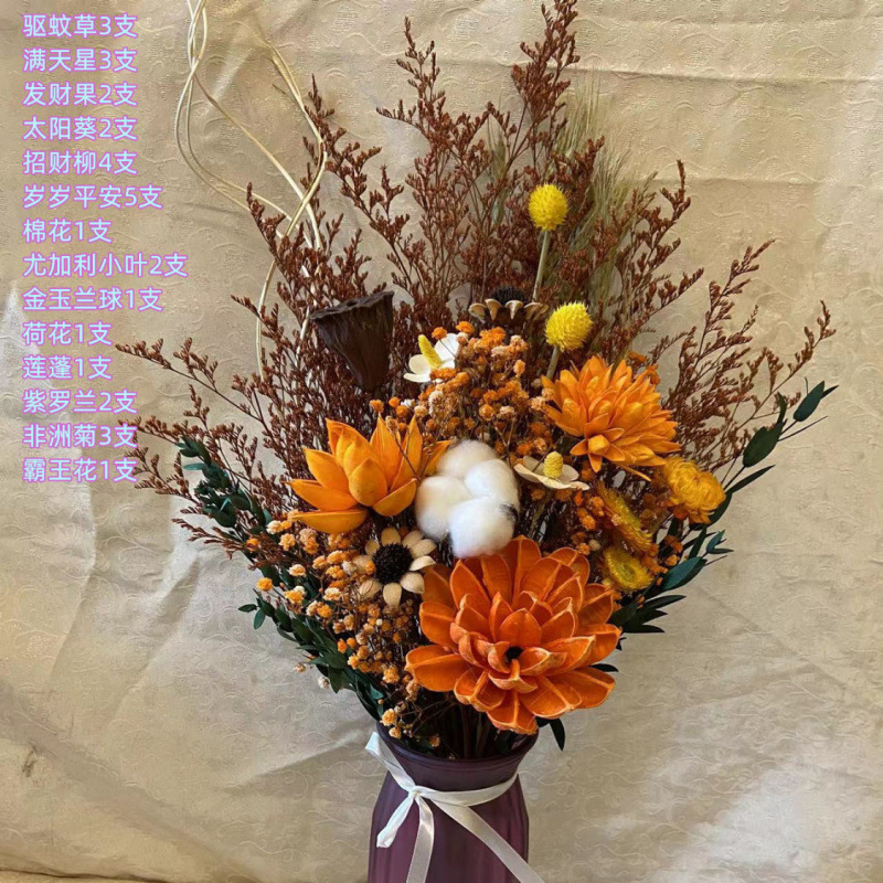 오렌지 스몰 60cm 높이 - 꽃병 없음