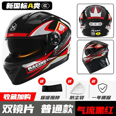 New national standard 3C certification motorcycle – Motosiklet dəbilqələri - one-size-fits-all-airflow-red-double-mirror-category-a