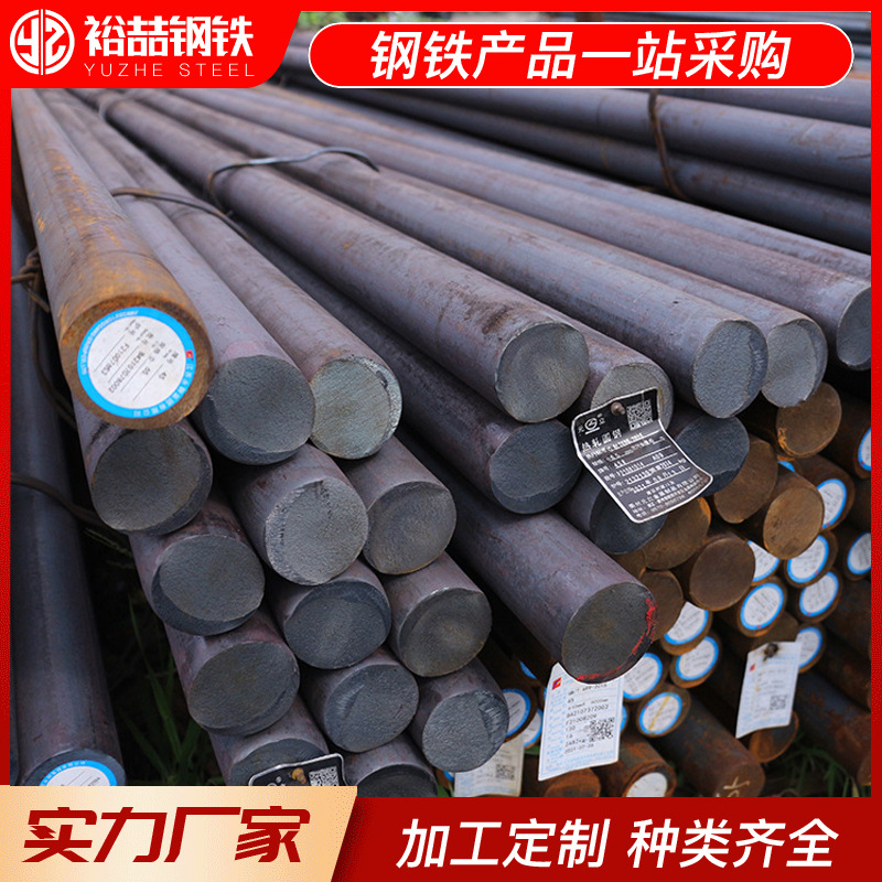 现货批发 零售零割42crmo 40crmo 35crmo 30crmo 25crmo圆钢