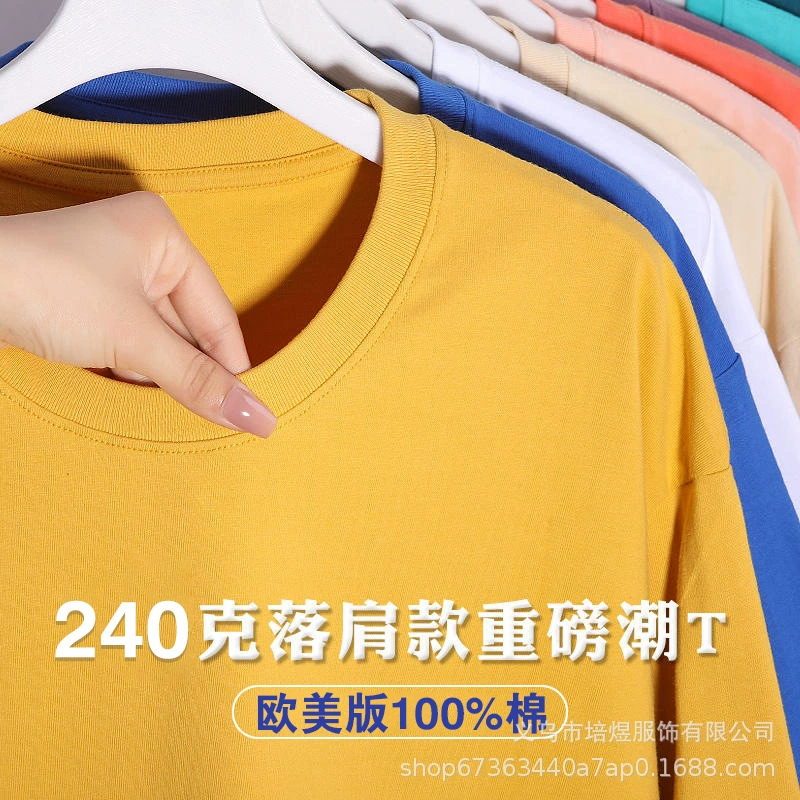 Футболка из чистого хлопка с индивидуальным логотипом, униформа для вечеринок и работы, вышивка, групповая реклама, трансграничный экспорт, культурная печать на рубашке с изображением