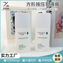 ���ΰ�����Һƿ���AҺƿ30ml�۵�ҺBB˪�������bƿ���ͷ��bƿ