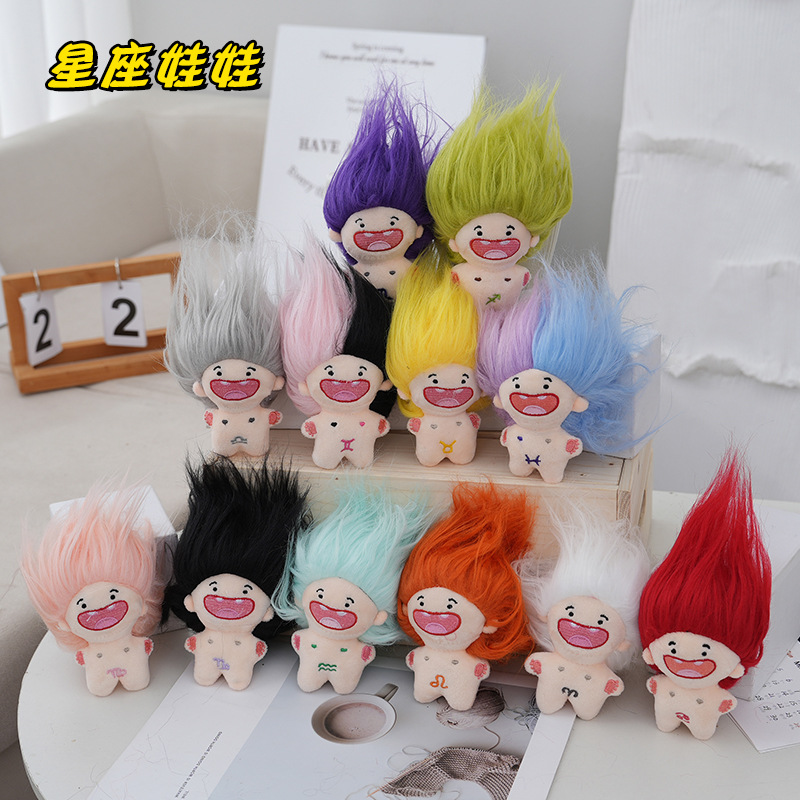 爆款十二星座可爱搞笑缺牙棉花娃娃小玩偶毛绒钥匙扣包包挂件公仔