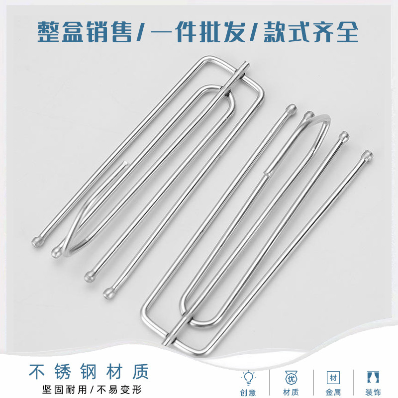 Xiongchang brand wholesale curtain hook cloth fork paint stainless steel four-Claw hook cloth with hook accessories accessories four-pronged hook