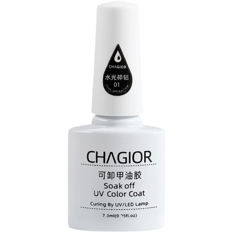 Esmalte de uñas pegamento de diamantes de imitación Super Flash canela serie de colores desnudos primavera y verano popular color hielo suave transparente colorido pegamento de esmalte de uñas