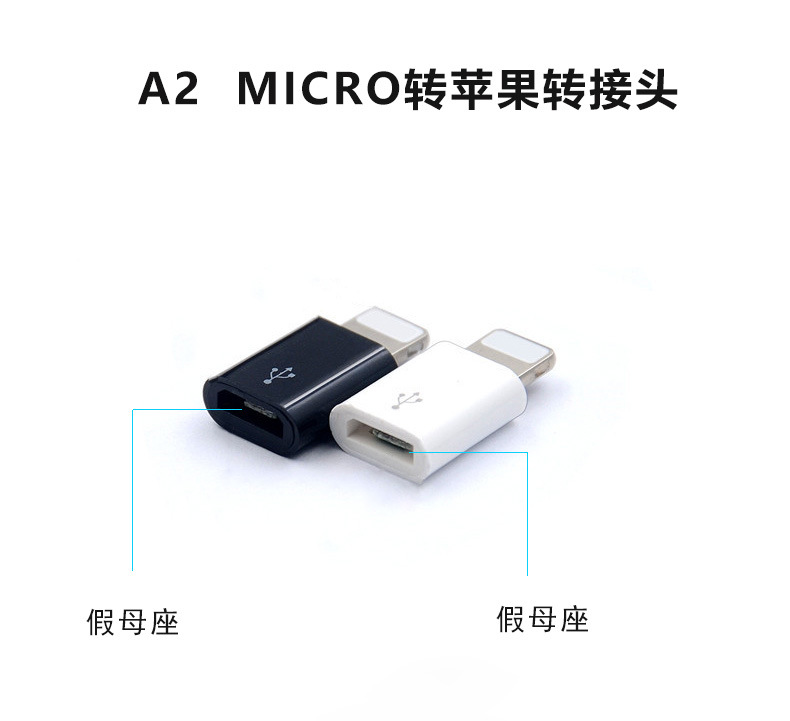 Adaptador Micro Android a Tipo-C Apple OTG V8, adecuado para teléfonos móviles Huawei, adaptador dedicado Tipo-C