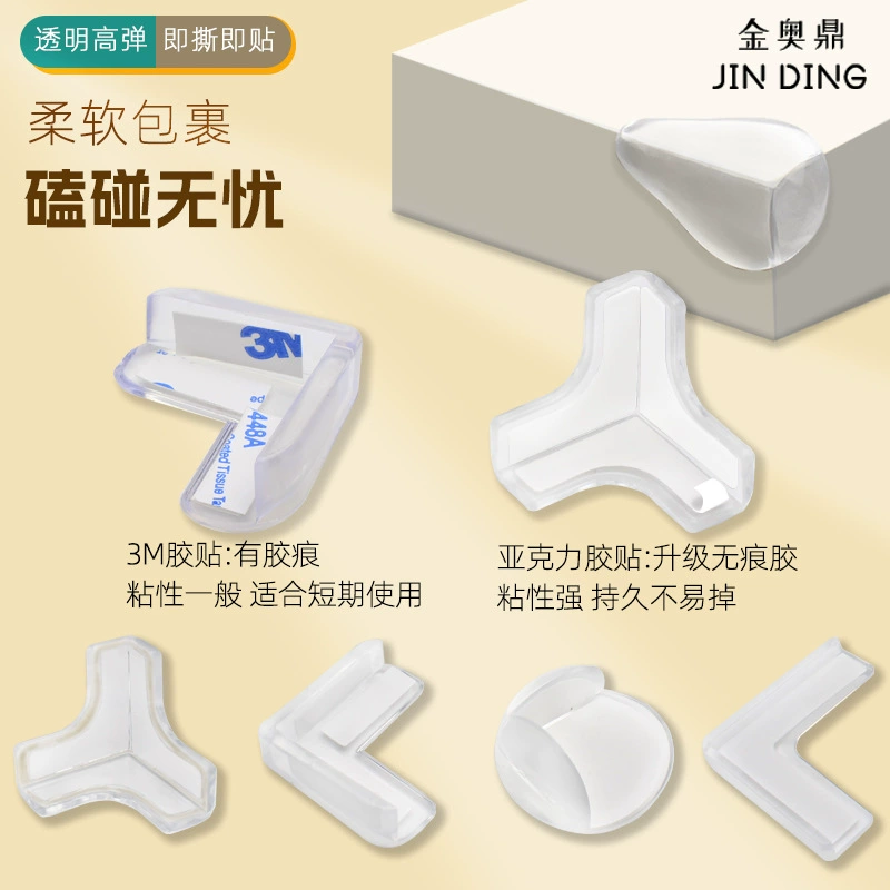 Угловая защита от столкновения Угловая защита Угловая обертка Детская прозрачная обшивка Стеклянная обшивка Угловая защита Мебель Угловая защита от столкновения Угловая обертка