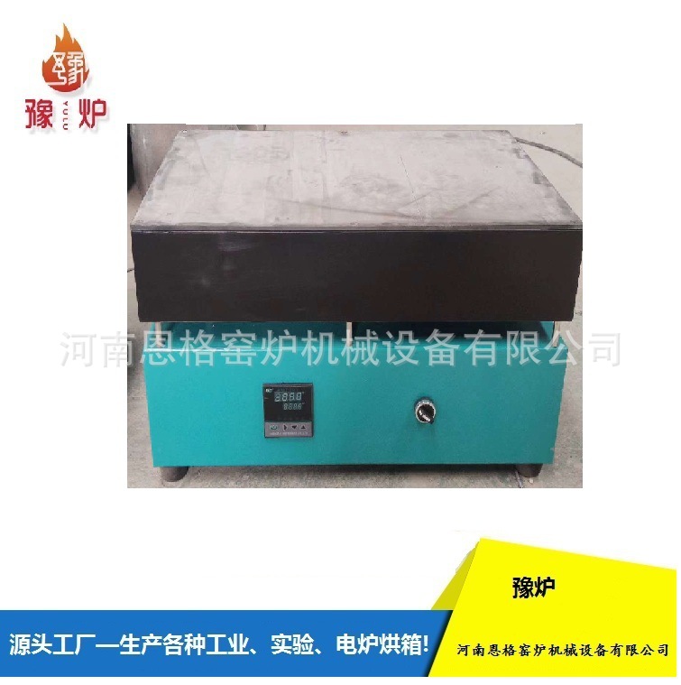 电热板个旧SB-3.6-4