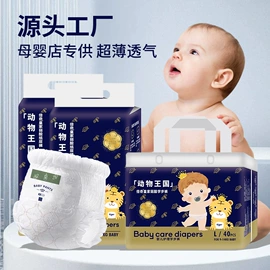 一次性洗脸巾;一次性内裤;其他一次性