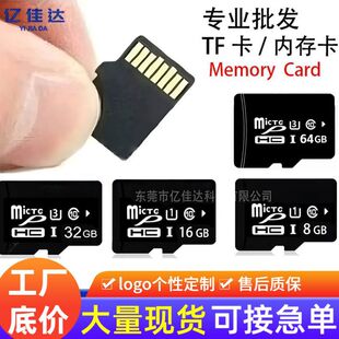 �S�����l 16G���كȴ濨32G�惦��TF���x��64G��܇ӛ䛃x�O�����C