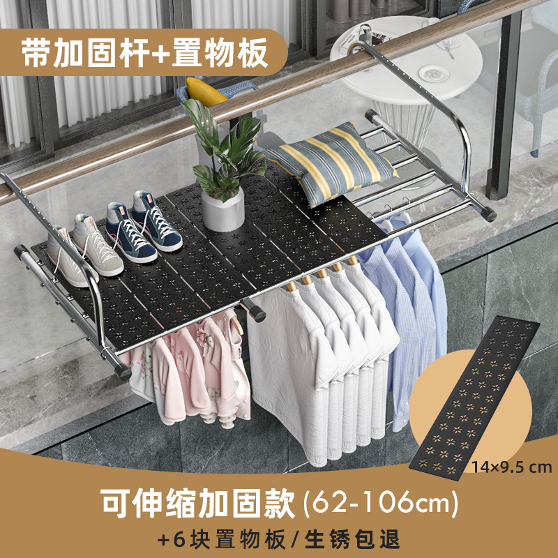 두꺼워진 텔레스코픽 스테인리스 스틸 62-106cm 길이 + 수납 보드 6 장 업그레이드 [녹 패키지 백]