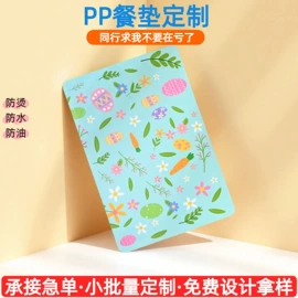 文件夹;餐垫、杯垫;树脂工艺品