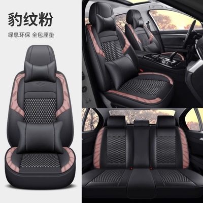Ice Silk All-Inclusive Car Seat Cushion – Universal seat cover - leopard-pink-deluxe-edition-five-seats-23-seats