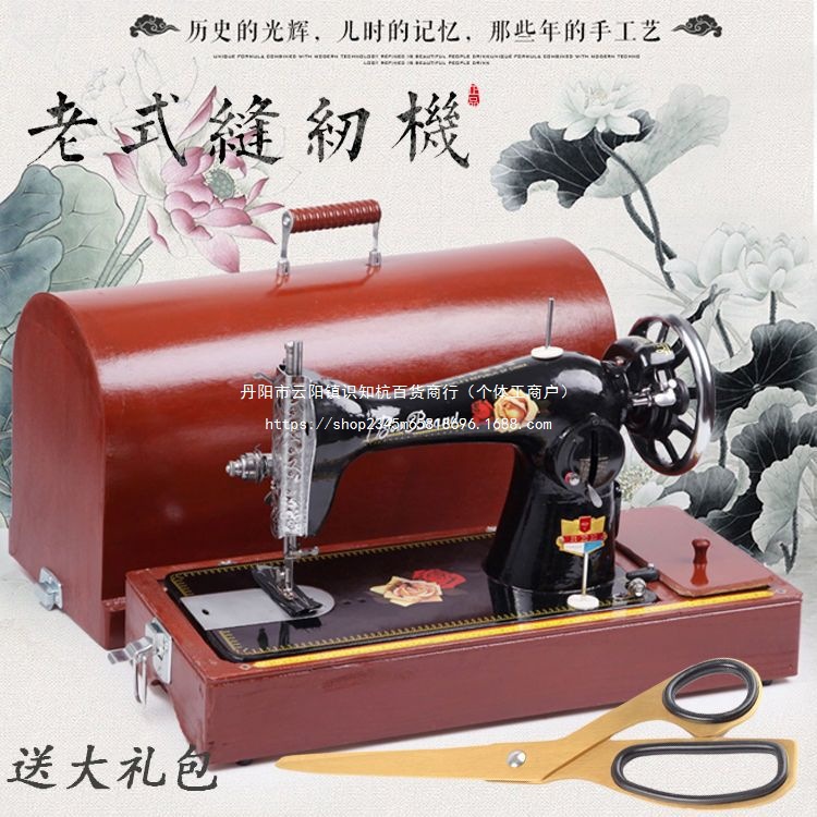 老式缝纫机飞人牌家用裁缝机电动吃厚蜜蜂台式全自动脚踩衣车