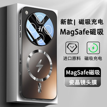 适用oppoFindX8的手机壳新品磁吸findX9 pro外壳男带镜头膜findX8