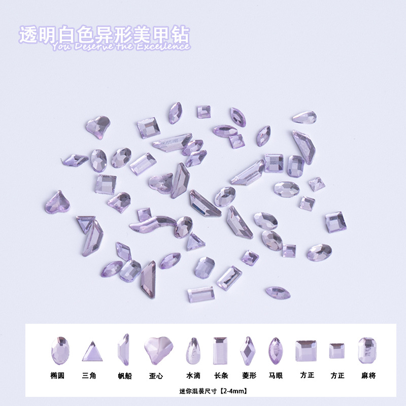 미니 믹스 [2-4mm] 크리스탈 퍼플 평면 바닥 특수 모양
