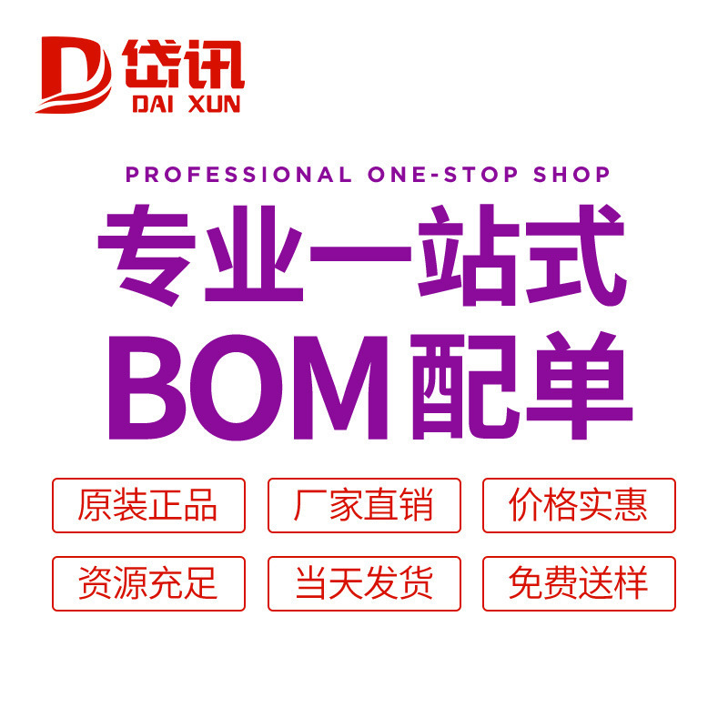 全新原装 STPS0520Z SOD-123 二极管 20 V 500mA 表面贴装型 现货