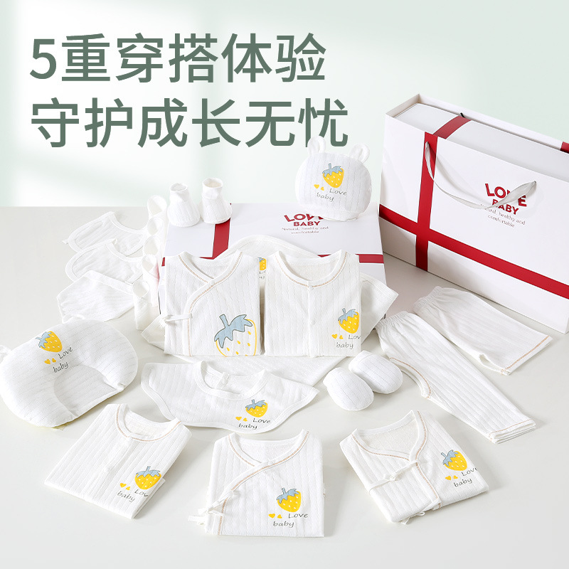 Children's overall for new born, summer gift box, thin high-end set, Birthday gift 4
