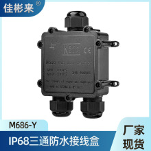 羳IP68ˮӾM686|ˮӾYͨˮ