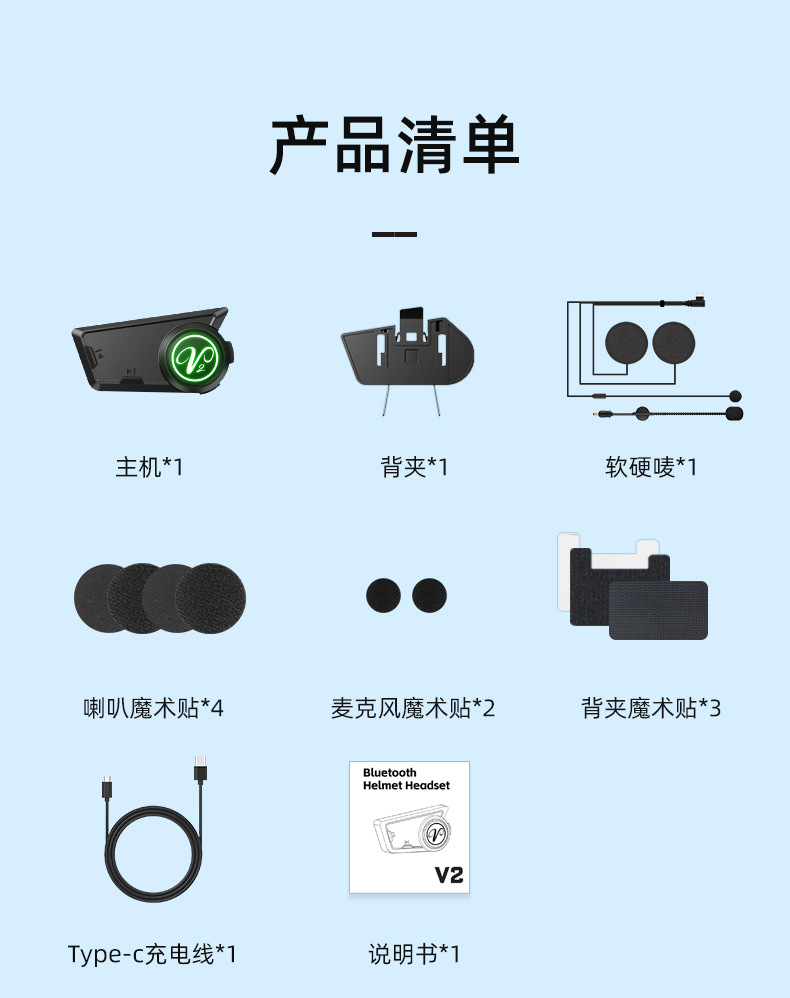 New motorcycle helmet Bluetooth headset, dual-person intercom, waterproof, suitable for team communication, Bluetooth 5.4, long battery life