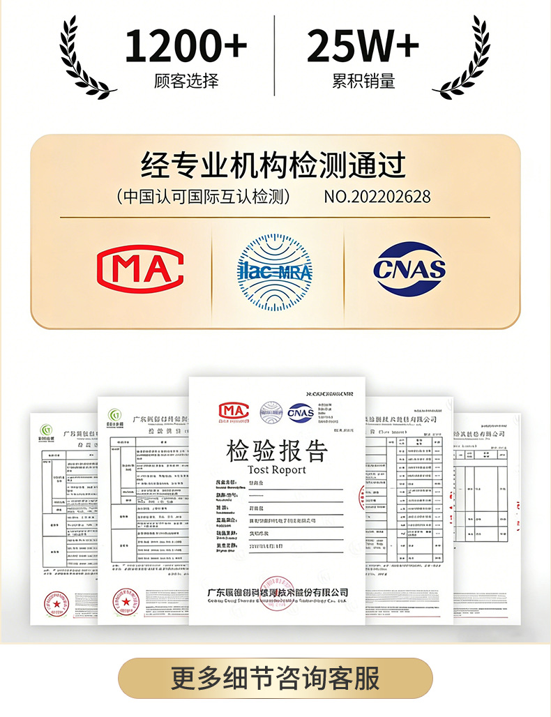 详情页修改版_02